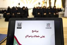 مركز الثقافة الأسريّة يقيم برنامجًا ثقافيًّا للملاكات النسوية في العتبة العباسية المقدسة