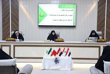 باحثة تسلط الضوء على مرويات السيدة الزهراء (عليها السلام) في كتاب الكافي