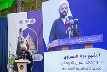 &nbsp;المجمع العلمي: ملتقى النورين أصبح من أكبر الملتقيات القرآنية على مستوى العراق
