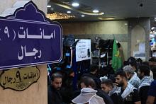 قسم الشؤون الخدمية يستحدث مواقع جديدة لاستلام أمانات زائري الأربعين