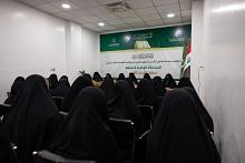 معهد القرآن الكريم النسوي يختتم المسابقة الوطنية السابعة لحفظ القرآن الكريم