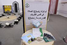 معهد القرآن الكريم النسوي ينهي استعداداته الخاصة بزيارة الأربعين