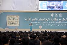 الحفل المركزي لتخرّج طلبة الجامعات العراقية السادس يشهد إقامة محاضرة توعوية