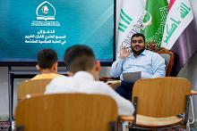 المجمع العلمي يجري اختبارًا حضوريًّا للمشاركين في دورة (براعم الساقي) ويستأنف دوراته القرآنية بالمثنى