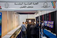 متحف الكفيل يعرض أعمال التطريز الإسلامي ومقتنياته التراثية في مهرجان عين الحياة الرابع