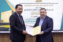 العتبة العباسية المقدسة تكرم عمادة كلية التمريض في جامعة العميد بعد حصولها على الاعتماد البرامجي الكامل