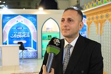باحث في الفنون الإسلامية يشيد بفعّاليات جناح المجمع العلمي في معرض طهران الدوليّ