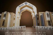 جامعة الكوفة تنظّم ندوة علمية تحضيرية لمؤتمر ألفية حوزة النجف 