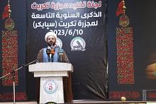 قسم الشؤون الفكرية يشارك في مهرجان استذكار شهداء جريمة سبايكر