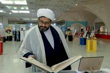 جناح المجمع العلمي في معرض طهران الدولي يشهد توافدًا كثيفًا للزائرين