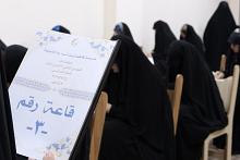 شعبة مدارس الكفيل الدينية النسوية تجري الامتحانات المركزية النهائية لطالباتها