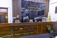 بحث علمي يسلط الضوء على أصول الاستدلال المعرفية في خطاب الإمام الحسن المجتبى (عليه السلام)