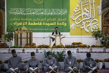 العتبة العباسية تُقيم المحفل القرآني المركزي بذكرى ولادة السيدة الزهراء (عليها السلام)