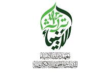 معهد تراث الأنبياء (عليهم السلام) للدراسات الحوزوية يفتح باب التسجيل للدورة التمهيدية الجديدة