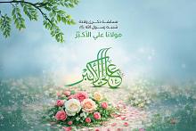 العتبة العباسية المقدسة تطلق مسابقتها الثقافية الخاصة بذكرى ولادة علي الأكبر (عليه السلام)