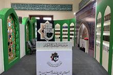 قسم الشؤون الفكرية يُنهي استعداداته للمشاركة في معرض طهران الدوليّ للكتاب