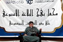 دار علوم نهج البلاغة تقيم محفلها الفكريّ الأسبوعي في ذي قار