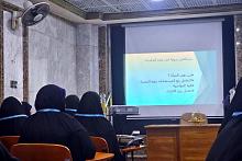 شعبة التوجيه الديني النسوي تقدم محاضرة لوفد نسوي من نقابة المعلمين