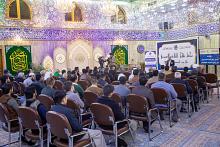 العتبة العباسية المقدسة تطلق المرحلة الأولى من محفل نهج البلاغة الأسبوعي