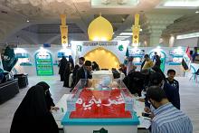 جناح المجمع العلمي يحقق حضورا ومشاركة لافتة في معرض طهران