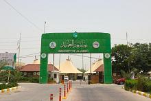 في تصنيف التايمز العالمي.. جامعة العميد تحصد مراكز متقدمة على مستوى الجامعات العراقية