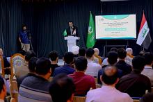 المجمع العلمي يقيم الحفل الختامي للمسابقة الكتابيّة ضمن المشروع القرآني لطلبة الجامعات