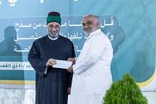 العتبة العباسية تكرم الفائزين في مسابقة ذكرى ولادة الإمام الرضا (عليه السلام)