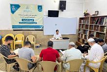 المجمع العلمي يواصل تقديم دوراته القرآنية في بغداد