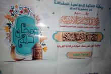 قسم الشؤون الفكرية يحيي شهادة أمير المؤمنين (عليه السلام) في خمس دول أفريقية