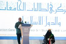 ولي أمر طالبةٍ من ذوي الهمم يشيد بجهود العتبة العباسية المقدسة لتنظيمها حفل تخرّج بنات الكفيل التاسع
