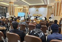 الهيأة العليا لإحياء التراث تختتم دورة الفقه الكلامي العلمية