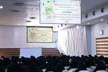 شعبة الخطابة الحسينية النسوية تواصل إقامة برنامج مراقي العُلا التوعوي لطالبات المرحلة الإعدادية