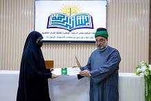 العتبة العباسية المقدسة تعلن أسماء الفائزات في مسابقة (أشرقت بشائر الرحمة) القرآنية الوطنية الأولى