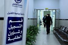 تسهيلات كبيرة للطالب المُتقدّم للدراسة في جامعة الكفيل