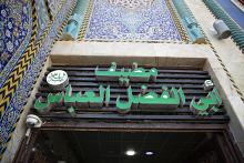 بالأرقام.. قسم المضيف يحصي خدماته للزائرين حتى الثالث عشر من شهر محرم