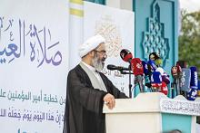 مضامين وتوصيات المرجعية الدينية العُليا خلال صلاة عيد الفطر المبارك في كربلاء المقدّسة