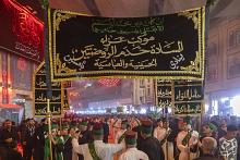 بمشاركة الأمين العام للعتبة العبّاسية المقدّسة.. موكب عزاء السادة الخدم يحيي ليلة العاشر من المحرم
