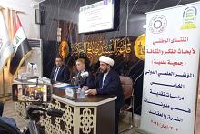 قسم الشؤون الفكريّة يشارك في المؤتمر العلمي الدولي الخامس في النجف الأشرف