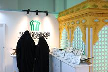 العتبة العباسية المقدسة تفتتح محطة لخط المصحف الشريف في معرض طهران الدولي للقرآن الكريم