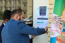 المجمع العلمي يحدد موعد انطلاق الدورات القرآنية الإلكترونية لطلبة الجامعات وأساتذتها