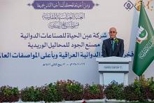 وزير الصحة: مصنع الجود للمحاليل الوريدية يمثل خطوة كبيرة لدعم القطاع الصحي في العراق