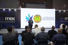 جامعة الكفيل تستعرض منصّة السراج التعليميّة في معرض ITEX IRAQ 2023