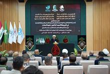 عبر إقامة مجلس عزاء.. جامعة الكفيل تحيي ذكرى وفاة السيدة أم البنين (عليها السلام)