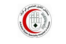 في مستشفى الكفيل.. نجاح زراعة قوقعة الأذن وإعادة السمع لمريضٍ فقد سمعه