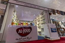 شركة خير الجود تعلن امتلاكها حلولاً جذرية للقضاء على ملوحة التربة
