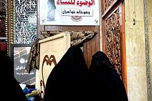 شعبة التوجيه الديني النسوي تواصل تقديم خدماتها التبليغية لزائرات الأربعين