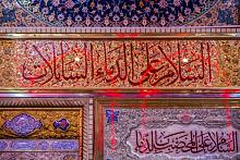 محطّاتٌ عاشورائيّة.. الثاني من محرّم حلول الركب الحسينيّ في كربلاء