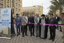 جامعة الكفيل تفتتح معرضي الوظائف الرابع والاستدامة الأول