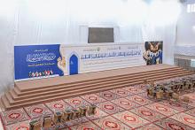 قسم الصناعات ينهي تجهيز منصة حفل تخرج طالبات الجامعات في مجمّع أبي الفضل العباس (عليه السلام)