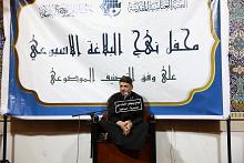 ضمن محفلها الأسبوعي.. دار علوم نهج البلاغة تناقش المعايير الأخلاقية والاجتماعية لبناء المجتمع